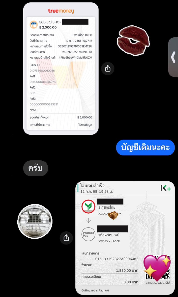 nnshopรับแลกวงเงิน tweet media
