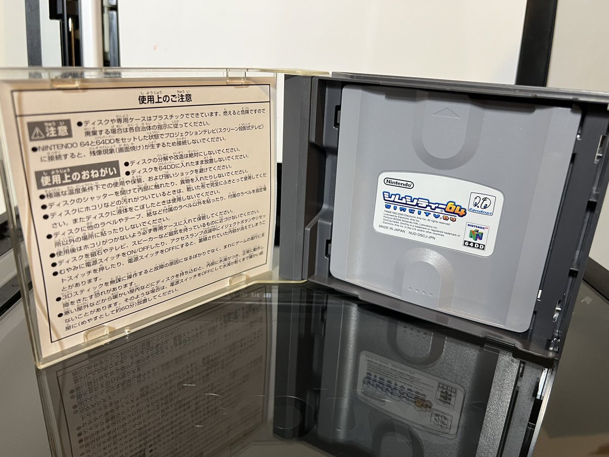 TanookiKuribo's tweet image. For no reason, here’s glam shots of Sim City 64 for anyone that’s never seen a 64DD disk 🤷🏻♂️