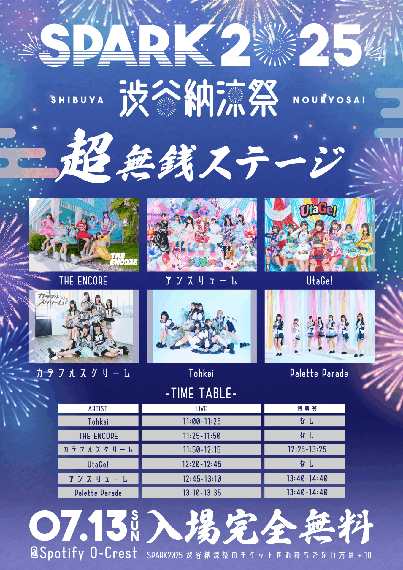 andteam五月雨 一直娯yizhiyu サイン会　青島　ニコラス &TEAM 中国 中華 一直娱 青島 サイン会 トレカ 五月雨 EJ - メルカリ