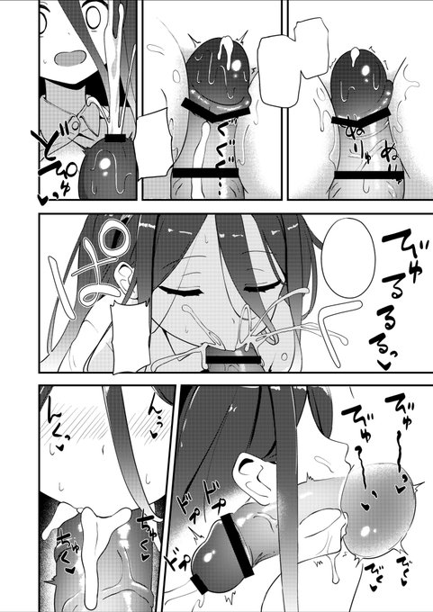 アリス、飲んで 