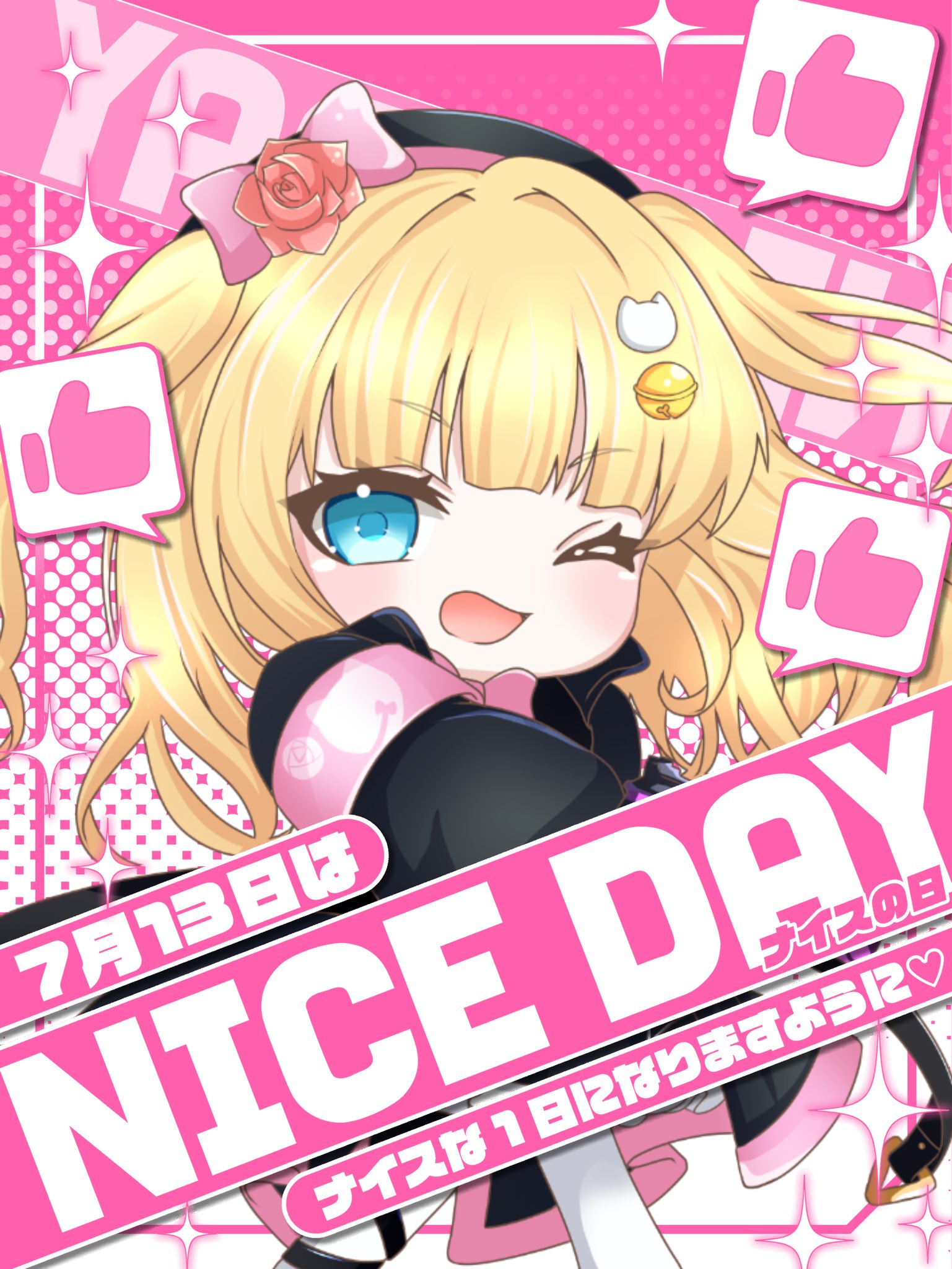 鈴鳴 まほら🔔🥀 on X: 