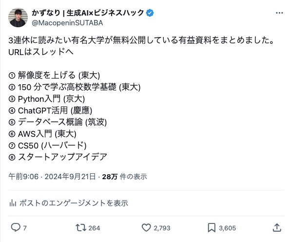 Tweet media one
