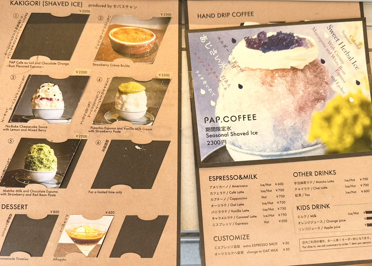 kakigorar's tweet image. 【PAP.COFFEE】
@東京-原宿駅から徒歩3分
エルダーフラワーの涼甘 あじさい氷
白あんマスカルポーネエスプーマとライチをいれて