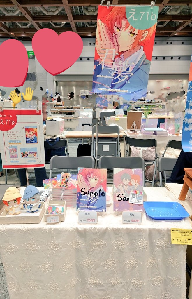 hamuhamu9719's tweet image. 設営完了しました🎶
本日はよろしくお願いします〜🌟