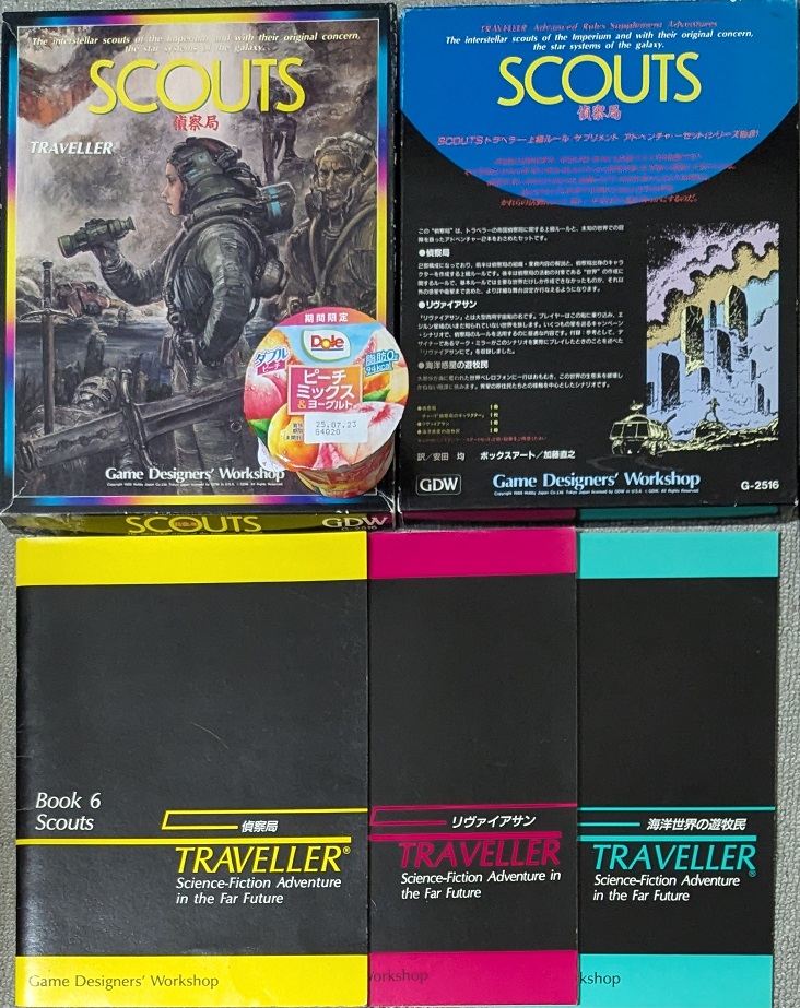 本日の風呂上がりのデザートは、協同乳業のDoleピーチミックス＆ヨーグルトです