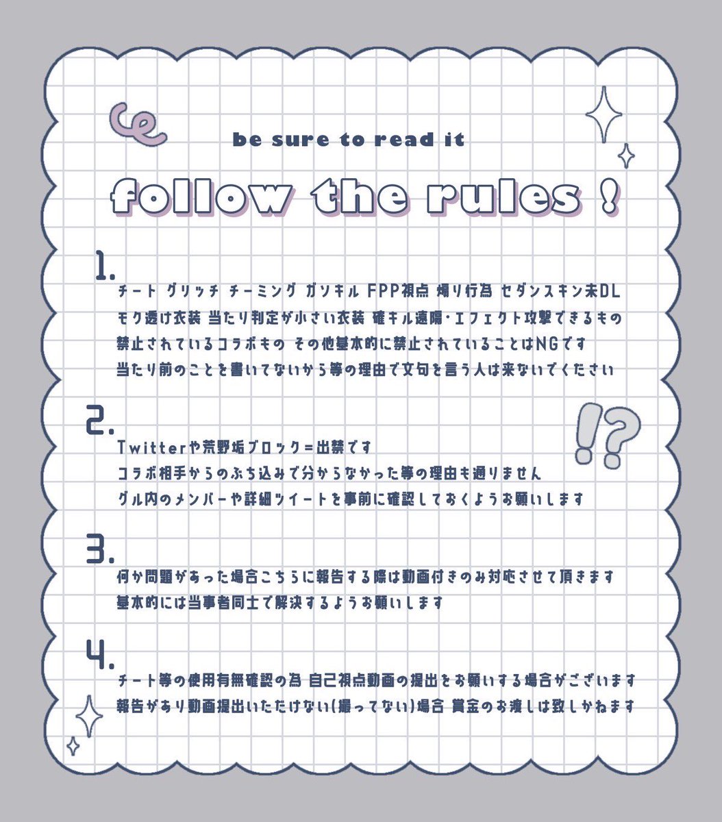 𝗐𝖾𝗅𝖼𝗈𝗆𝖾 𝖼𝗈𝗅𝗅𝖺𝖻𝗈 𝗋𝗈𝗈𝗆 🐨´-
_______ 𝗃𝗎𝗌𝗍✈︎ <a href="/nyallr_/">ぁにゃ🍰🩶ྀི 【 𝗥𝗮𝗴𝗻𝗮𝗿𝗼𝗸 】</a> 

✿  7/13 ㊐ 10:30 デュオ
✿  𝟣𝟢𝟢𝟢×𝗉 - 𝟧𝟢𝟢×𝗉

《全FR ／ FF巻込 絵文字付》
🐨@_O18y  

ㅇ 追加𝗂𝖽 10:30 デュオ のみ