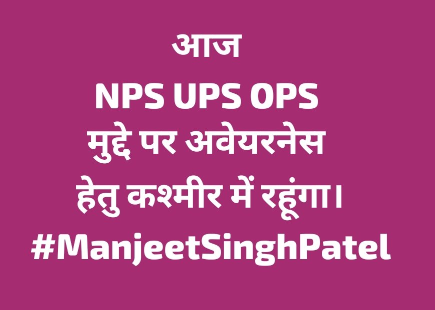 Dr Manjeet Singh Patel (@manjeetimops) on Twitter photo 