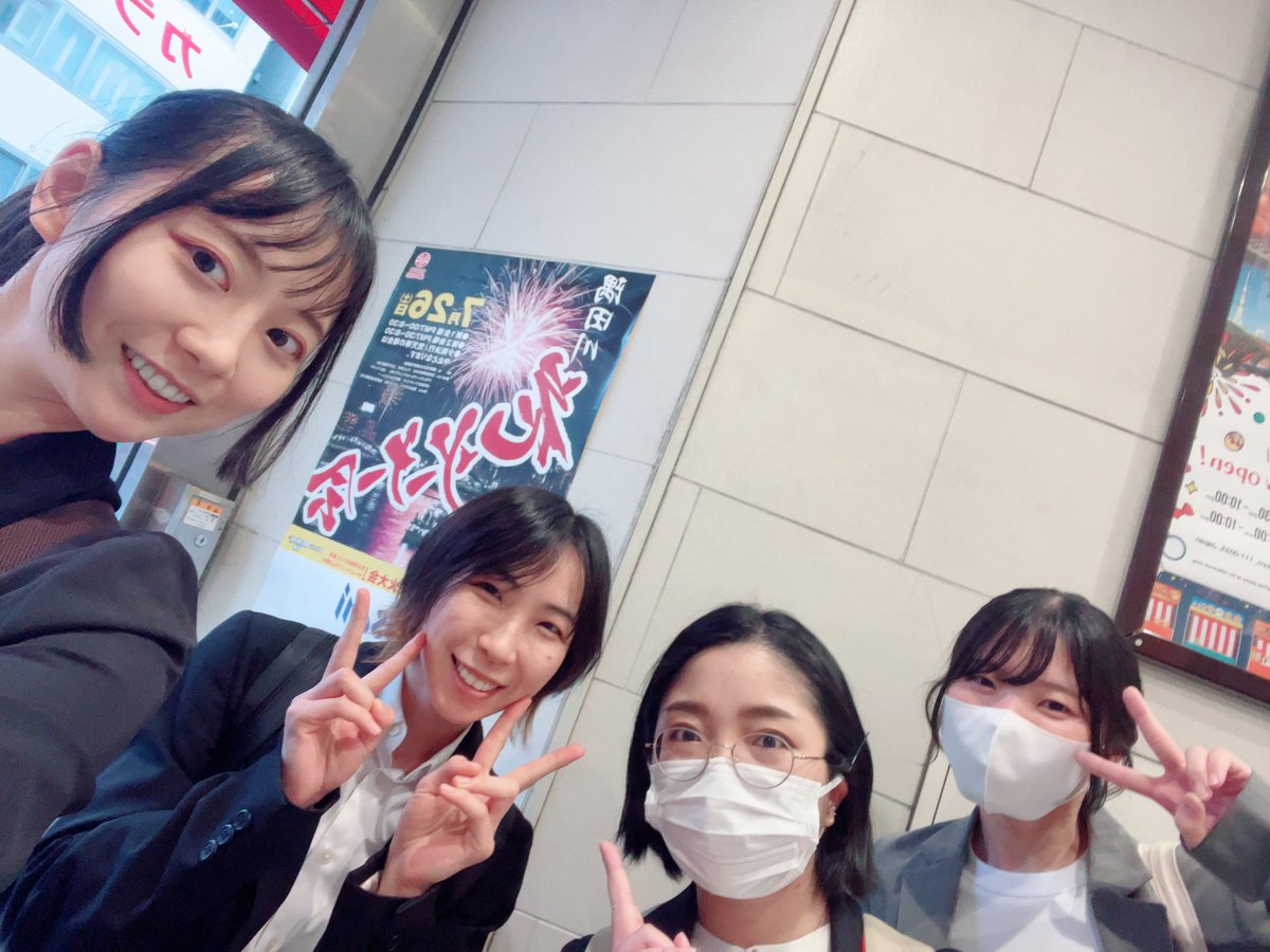 11_ko_ko's tweet image. スーツで浅草でお仕事した後、いつもお仕事頂くところで2日間お仕事!
舞台共演のえなえちゃんと、養成所同期のななかさんとお仕事初めて一緒した!嬉しいー!
そしてみほちゃんとは4日間一緒の最終日!
昨日は涼しくって過ごしやすかったから、今日もあんまり上がらないで欲しいなぁ……