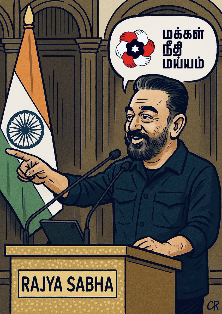 #KamalHaasan_MP 
#KamalHaasan 

விரைவில் மய்யத்தில் மய்யத்தின் குரல்… ஓங்கி ஓலிக்கும்

<a href="/ikamalhaasan/">Kamal Haasan</a> 
<a href="/maiamofficial/">Makkal Needhi Maiam | மக்கள் நீதி மய்யம்</a>