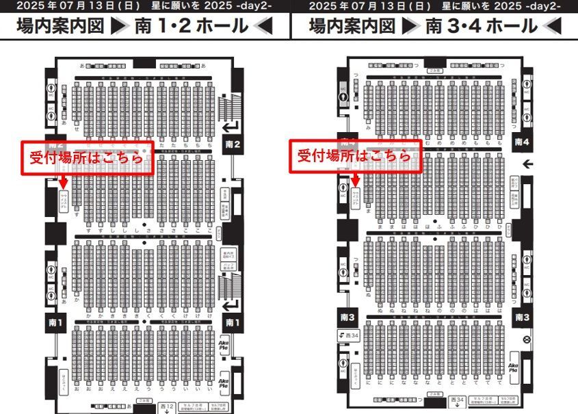 westwing_t's tweet image. 【搬出受付出展情報】
本日7/13 の 東京ビッグサイト にウエストウイング受付出展しています!
・ご自宅や書店への配送
・一時保管
・次回イベントへの搬入
・廃棄
など会場からの同人誌搬出ならウエストウイングへ! スマホ申込みやってます!
受付は15時までです。
#同人誌搬出