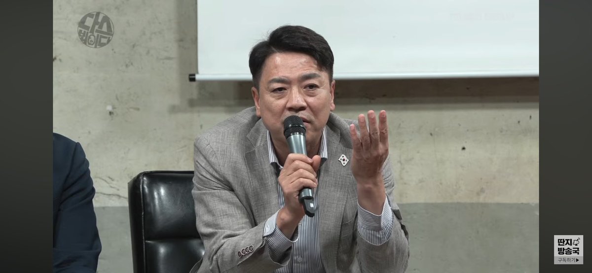 드론사 지휘부에서 “왜 계엄에 실패해서 우리를 이렇게 귀찮고 곤혹스럽게 하냐” 고 했대

지금도 현직에 있다고 함

미친놈들