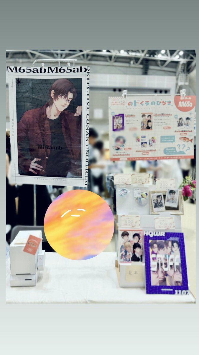 ✨設営完了しました✨

【 西4 M65a 】にてお待ちしております
─────────────────
開場直後はドドメ、くろせ(<a href="/SR7_wg/">くろせ</a> )はお買い物に出掛けています
鯵のひらき(<a href="/Aji_no_hirakiD/">鯵のひらき🐟</a> )が店の全てを守っています🐟

よろしくお願いします！