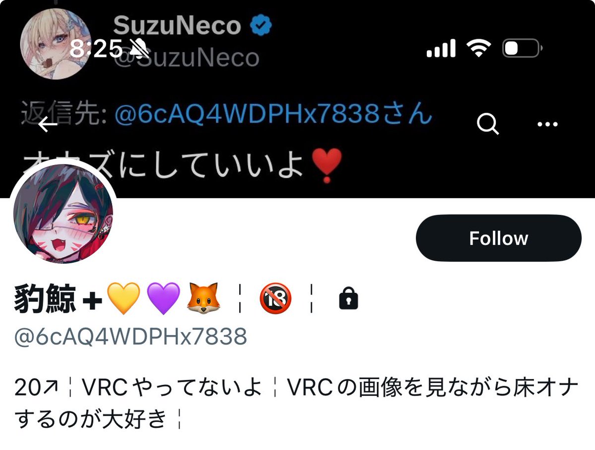 vaiiVR's tweet image. This @6caq4WDPHX7838 person isn’t me by the way in case you see it. They stole my profile picture for some reason. weird.
