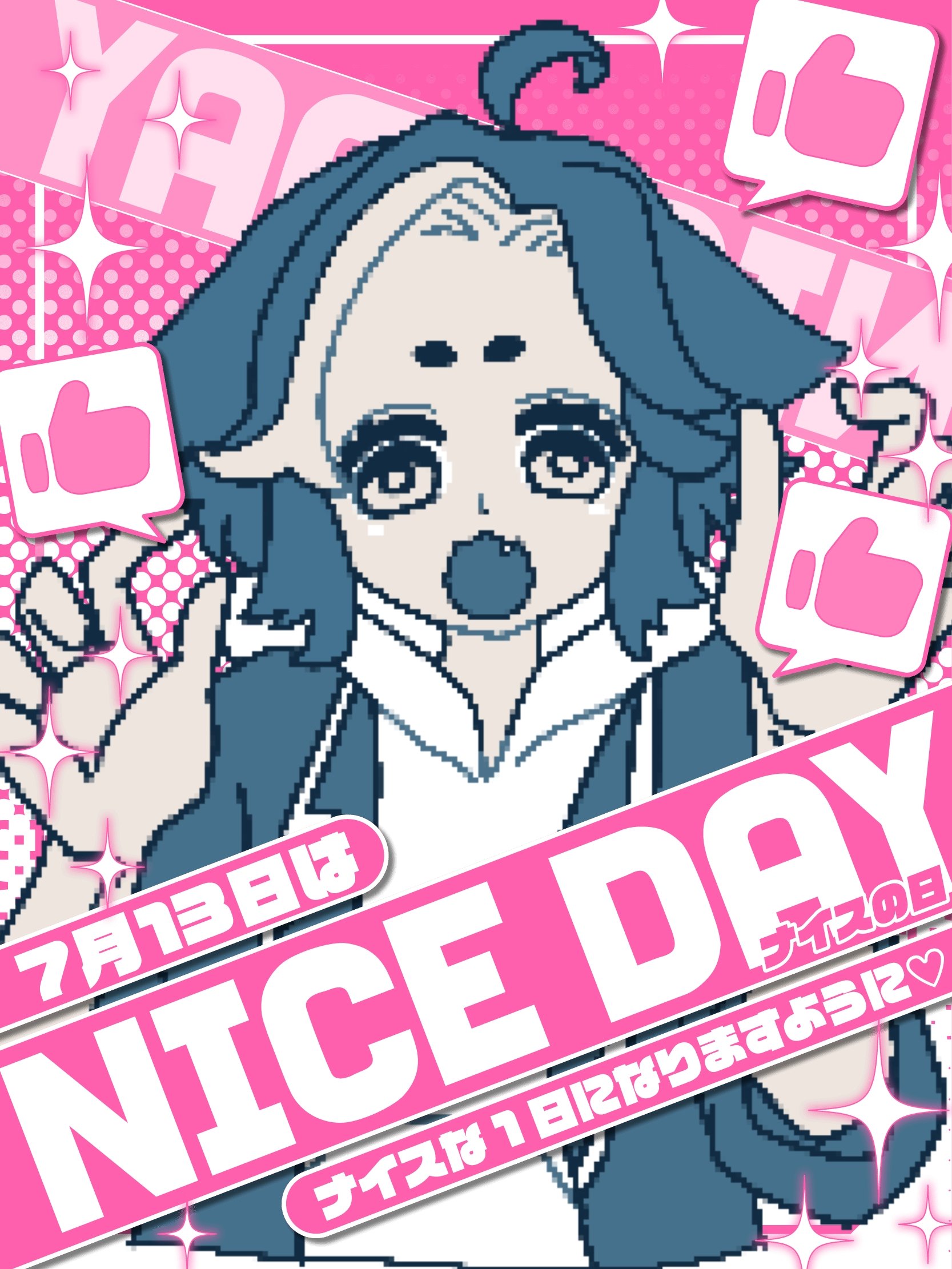 和恩ワオ🦴🐾毎日投稿ちゅ！ on X: 