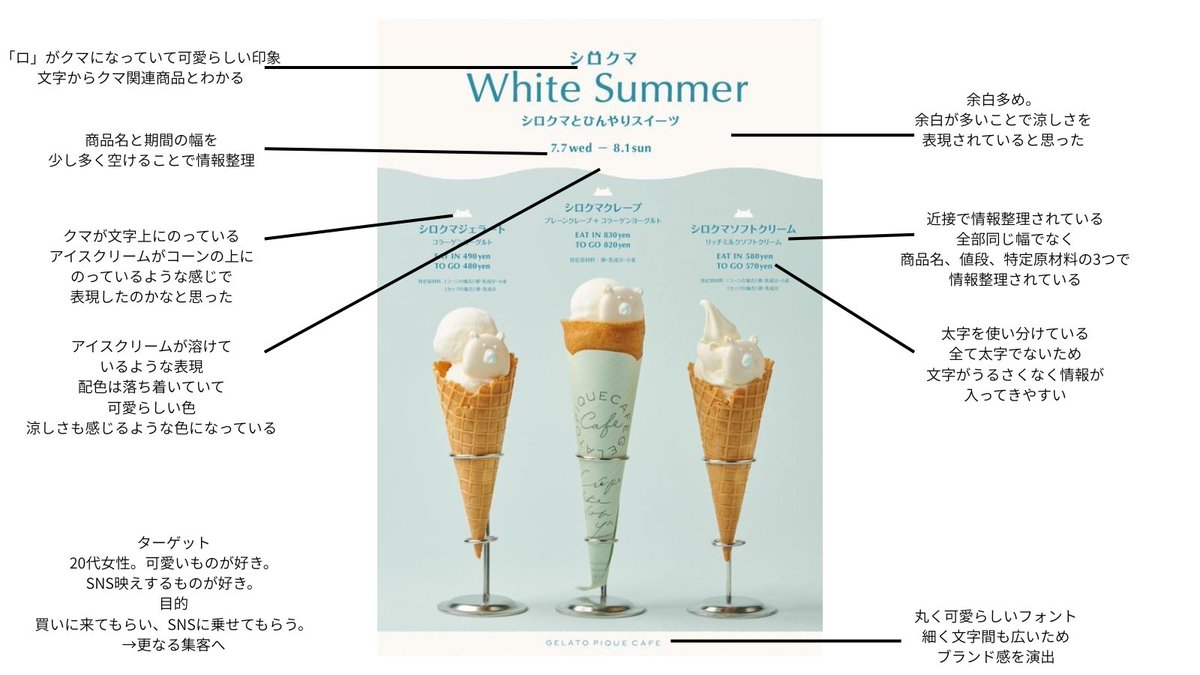 ふうか (@fuka_f15) on Twitter photo 