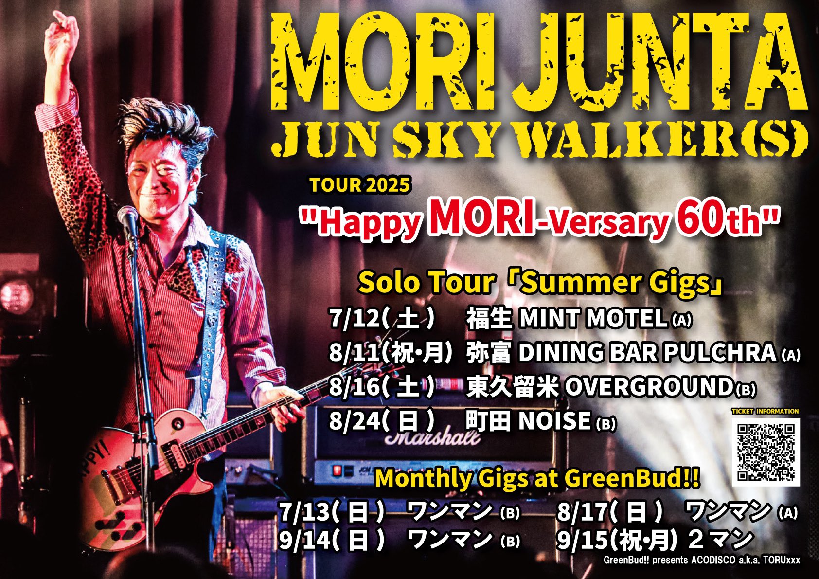 JUN SKY WALKER(S) on X: 