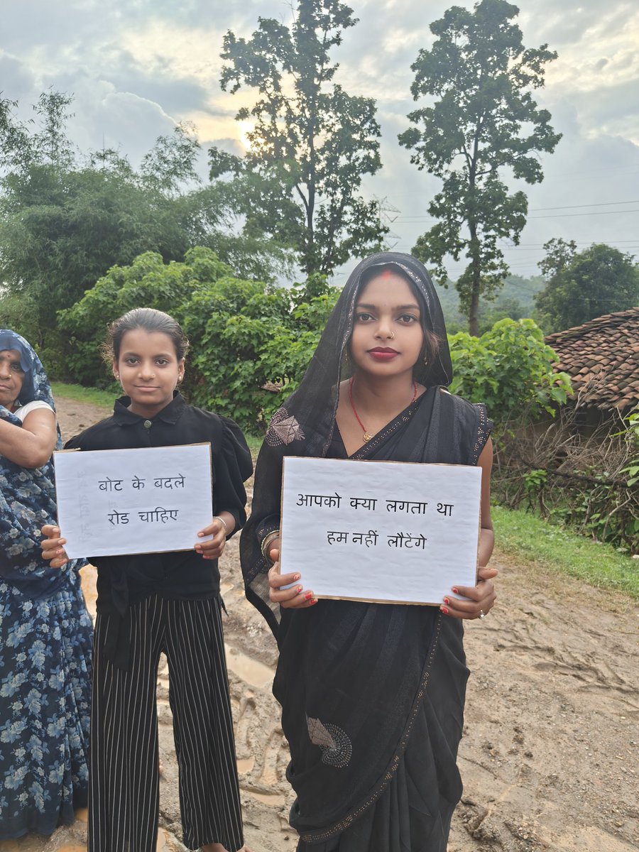 Leela sahu (@leelasahu_mp) on Twitter photo मैं लगातार 1 साल से अपने #गांव में #सड़क के लिए आवाज उठा रही हूं, लेकिन #शासन #प्रशासन का कोई भी व्यक्ति हमारे गांव की #समस्या देखने नहीं आता खाली #मीडिया वालों से यह कह दिया जाता है कि हम सड़क बनवाने के #प्रयास में लगे हैं।
आपको क्या लगता था हम नहीं #लौटेंगे
<a href="/BJP4MP/">BJP Madhya Pradesh</a> #भाजपा मैं लगातार 1 साल से अपने #गांव में #सड़क के लिए आवाज उठा रही हूं, लेकिन #शासन #प्रशासन का कोई भी व्यक्ति हमारे गांव की #समस्या देखने नहीं आता खाली #मीडिया वालों से यह कह दिया जाता है कि हम सड़क बनवाने के #प्रयास में लगे हैं।
आपको क्या लगता था हम नहीं #लौटेंगे
<a href="/BJP4MP/">BJP Madhya Pradesh</a> #भाजपा