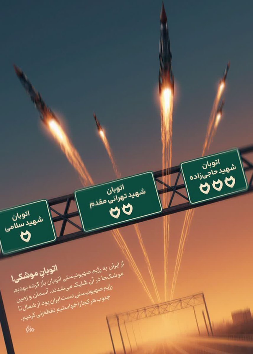 زهره tweet media