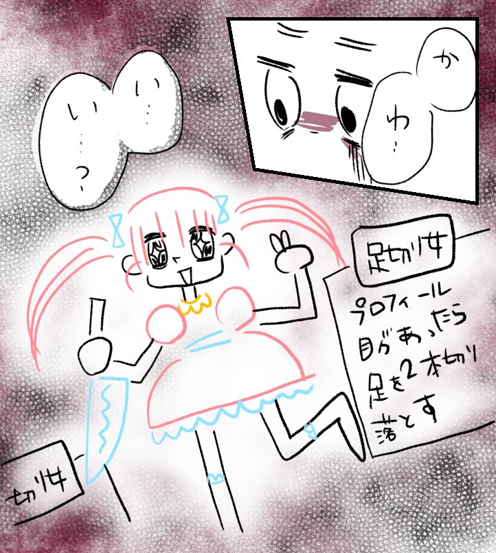 由流ゆる子 tweet media