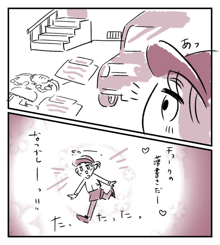 由流ゆる子 tweet media