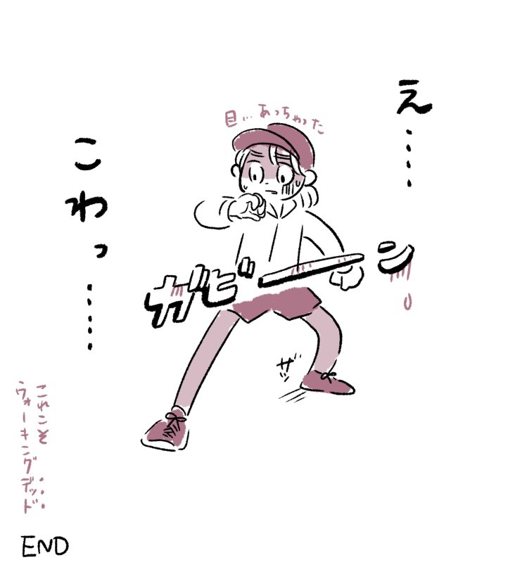 由流ゆる子 tweet media