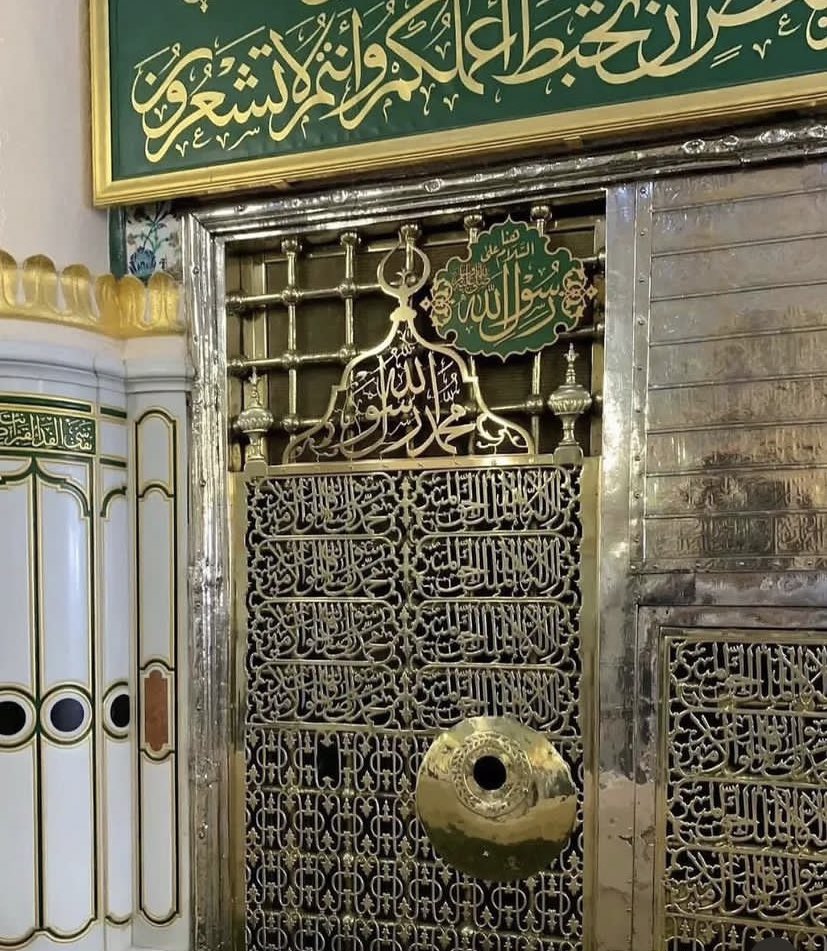 اَللّٰھُمَّ صَلِِّ عَلٰی مُحَمَّدٍوَّعَلٰی آلِ مُحَمَّدٍکَماصَلَّيتَ عَلٰی اِبْراھِيمَ وَعَلٰی آلِ اِبْراھِيمَ اِنَّكَ حَمِيدُمَّجِيدُُ
اَللَّھُمَّ بَارِك عَلٰی مُحَمَّدٍوَّعَلٰی آلِ مُحَمَّدٍکَمَا بَارکتَ عَلٰی اِبراھِيمَ وَعَلٰی آلِ اِبراھيمَ اِنَّك حَمِيدُمَّجِيدٌ
GM...