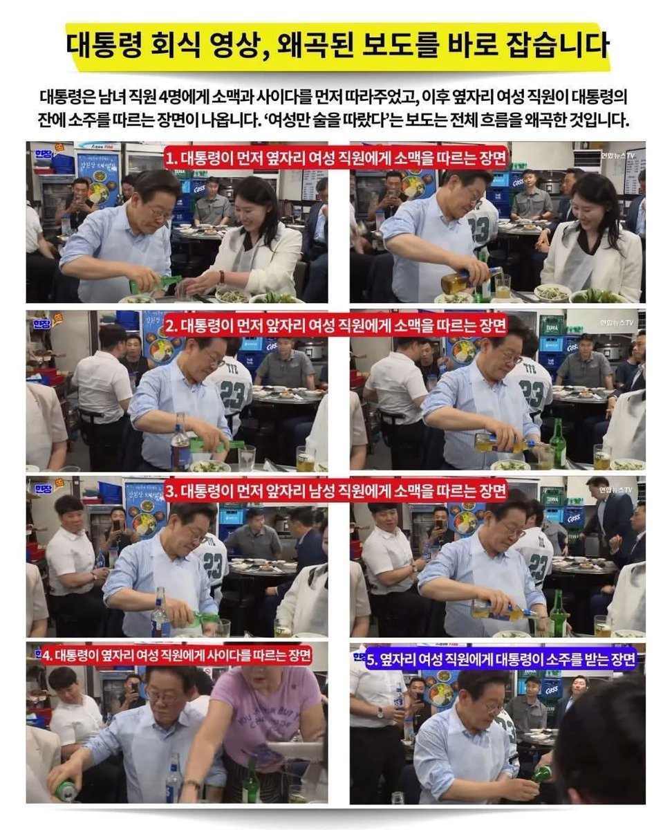 문화일보 박상훈 기레기 허위사실 유포에대한 법적조치 부탁합니다.
금융치료 절실함.