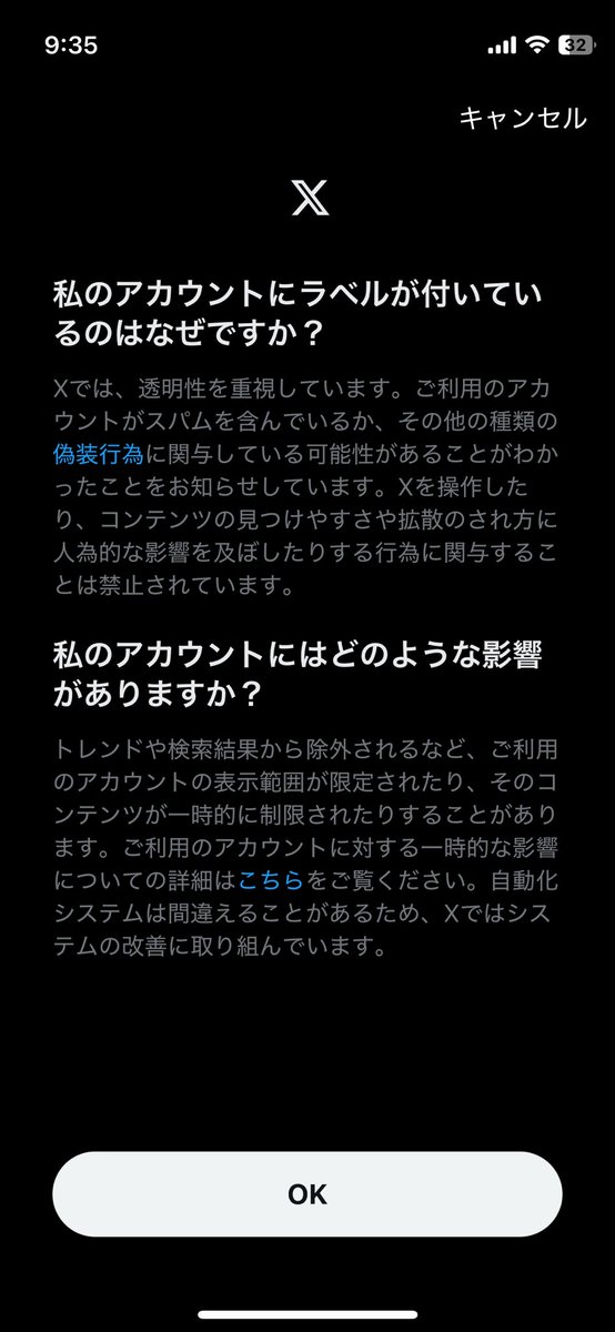 何かあったのか
何かされたのか
復活したのか？

#3P #寝取られ #人妻 #他人棒  #複数  #変態  #熟女