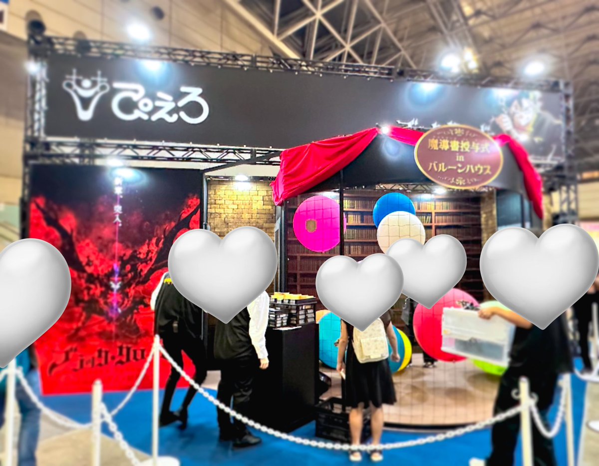 mmannan_938's tweet photo. ブラクロのアトラクションこれだった！！グリモワール塔イメージの場所に入りフワフワ浮かんでいる好きな風船をキャッチ🤲🏻風船に準じてグリモワール（ティッシュ）がもらえる📕かなりピンボケわろた https://t.co/wKIHcdoi2M