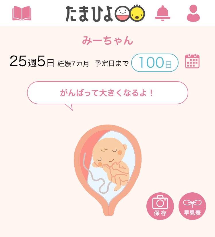 Narupoon_0691's tweet photo. あと100日だと気づいて短かったような長かったような( ⌯᷄ ·̫ ⌯᷅ก )
残りも無理せず焦らず頑張りすぎず！ https://t.co/y5KHncFdVR