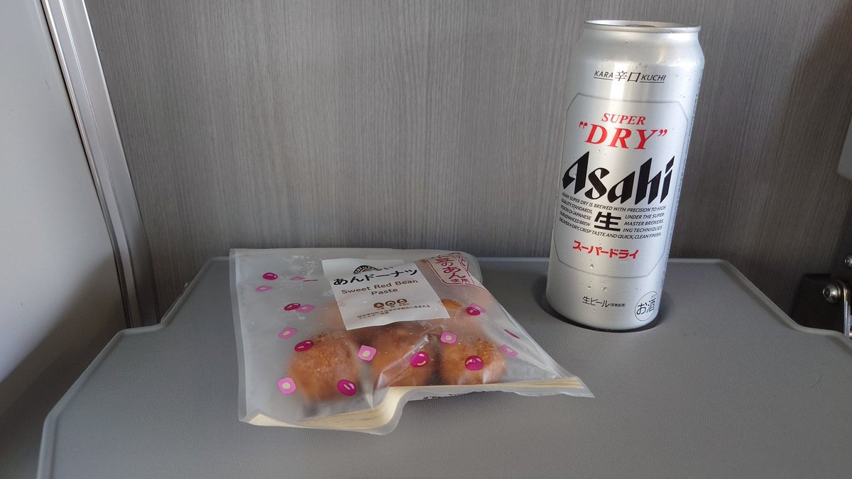 lEhowwJYWFpjX7Y's tweet photo. 今最寄り駅からLOVE TRAINに乗って六本木に向かってます✨
今日は六本木までガマンしようと思ったけど、やっぱり推し活の時はガマンは出来ないよね〜🤣
#それゆけ歌酔曲
#UTUBAR
#推し活はガソリン満タンで https://t.co/wavKJjNLH6