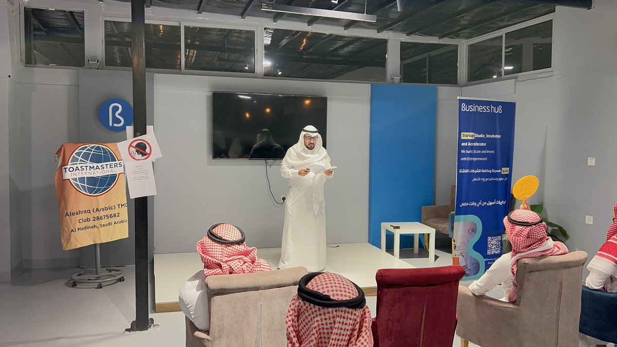 Eshraq_TM's tweet photo. ✨ سعدنا بحضور ضيوفنا الكرام وأعضاء النادي الأعزاء بلقائنا التعليمي رقم (62 ) ، والأول في السنة التوستماسترية الجديدة لهيئة أعضائه المنتخبة الموقرة ومشاركتكم التي أضائت المكان جمالاً 🌟
نسعد بحرص ضيوفنا ، والأعضاء بتواجدهم المستقبلي في نادي الإشراق 😊🌹👏🏻
#المدينه_المنوره https://t.co/skSV6fxPIZ