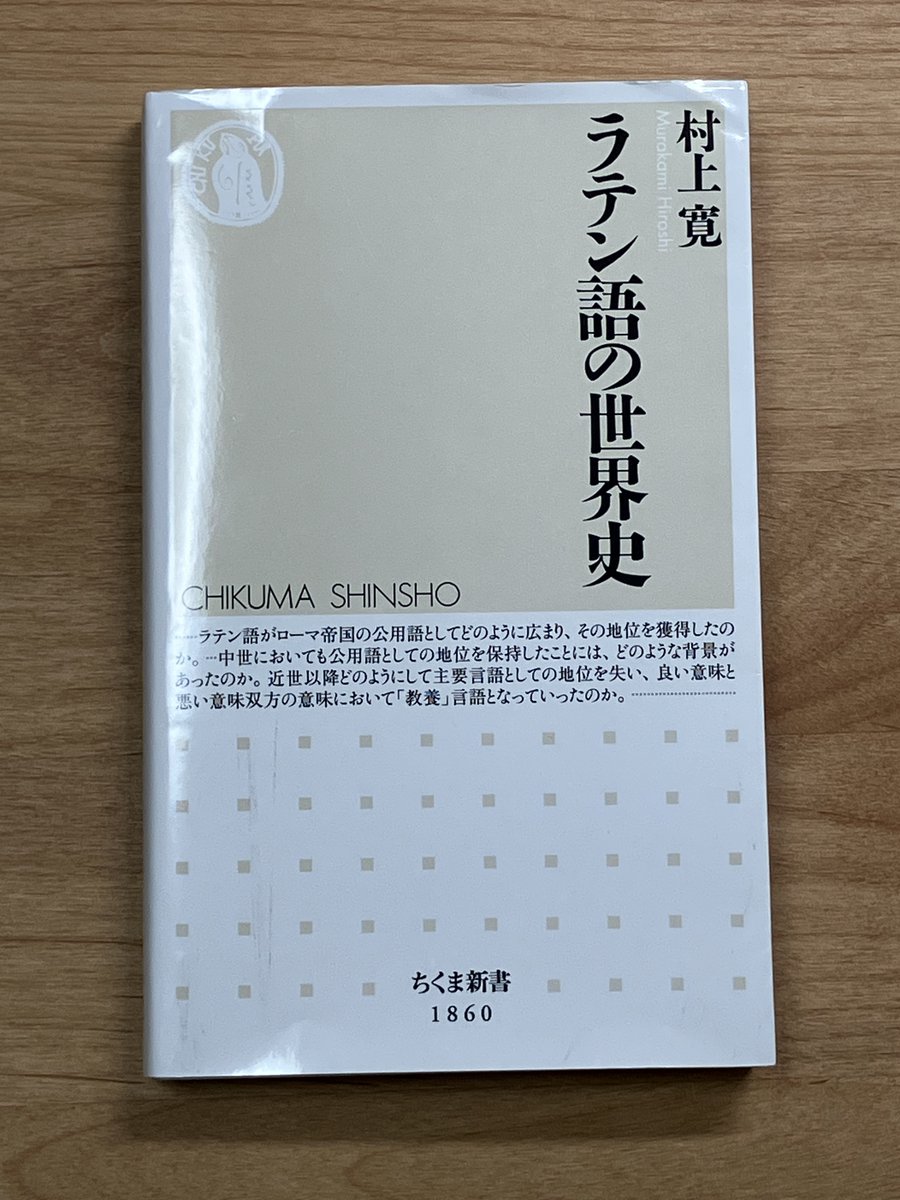 レア本【初版・帯付き・函付き】『ノスタルジアの社会学』F.デーヴィス ノスタルジアの社会学 (世界思想ゼミナール) | F. デーヴィス