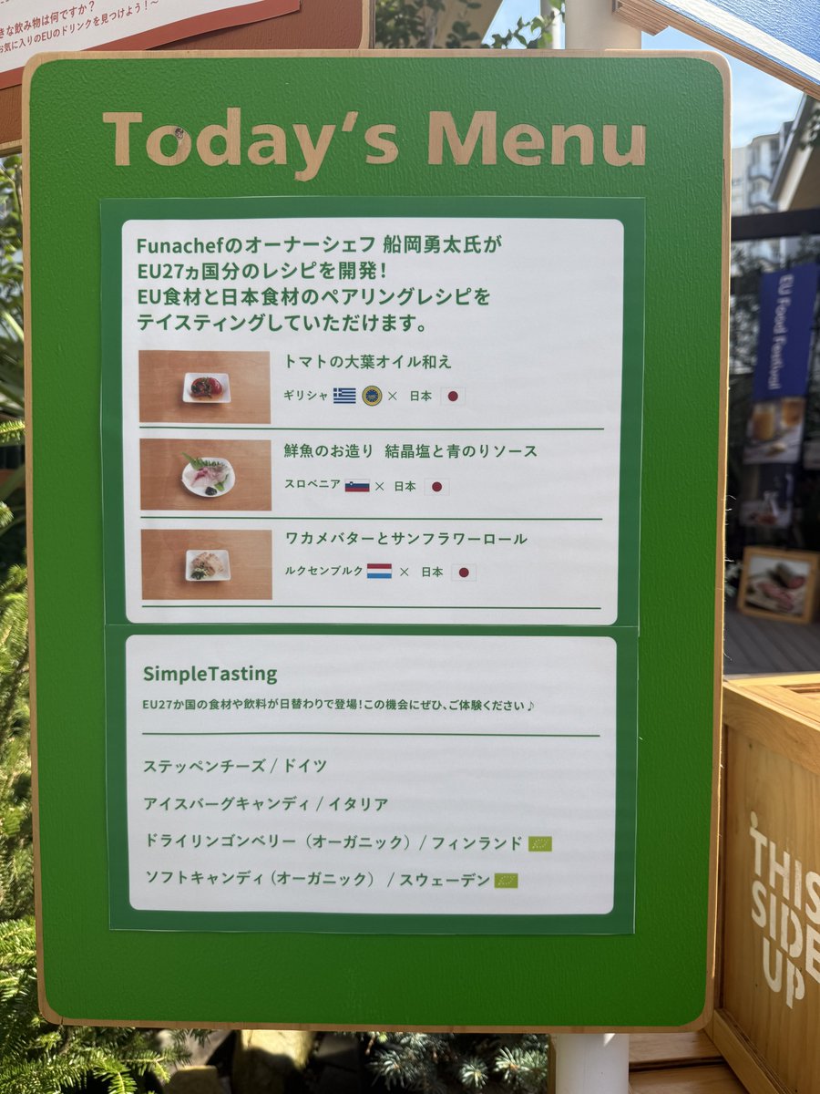 Media 1