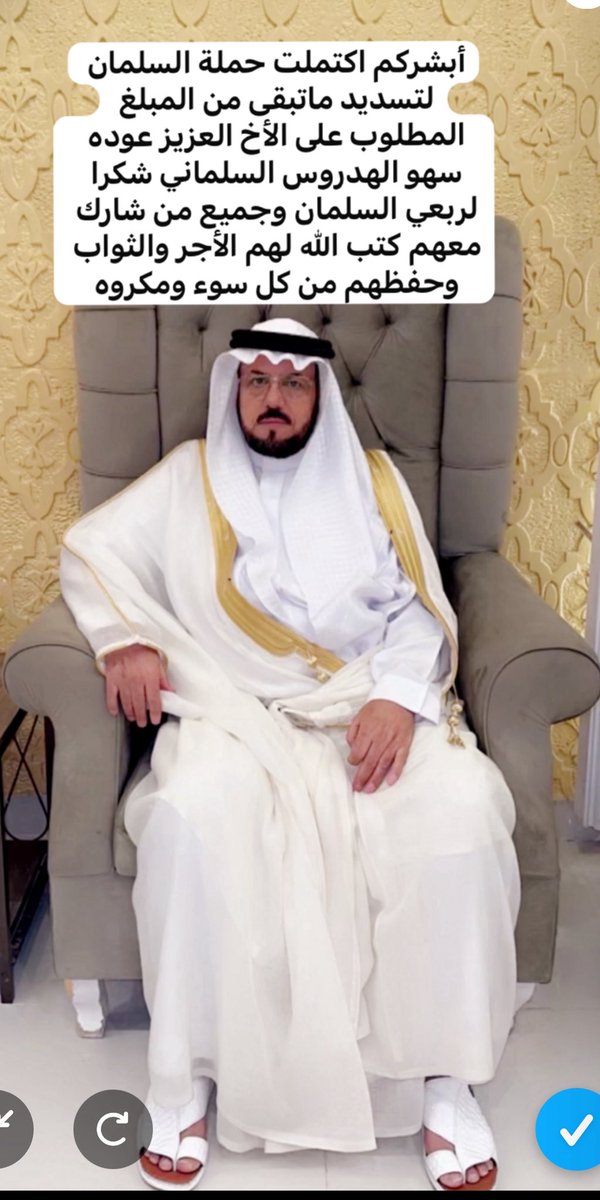 د. بدر عبدالله العردان (@drbaderalardan) on Twitter photo 