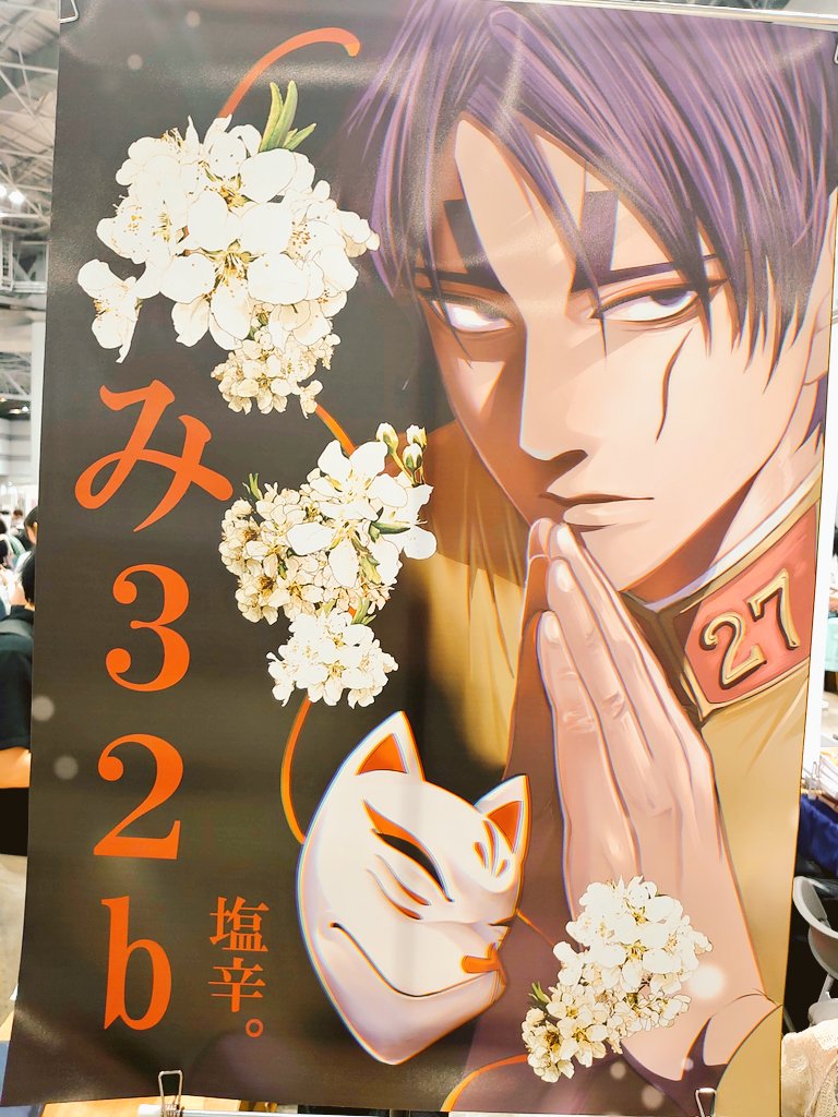 ひろの (@hironoqrz) / Posts / X