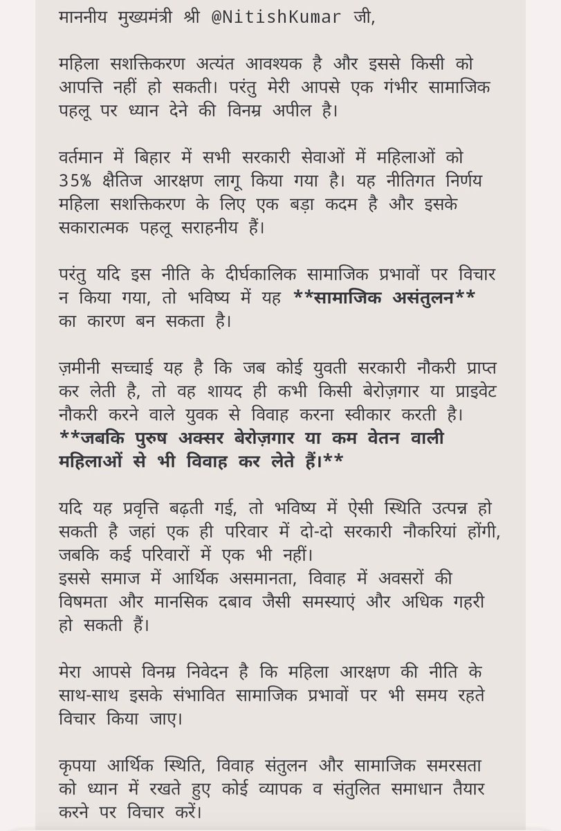 Nitish kumar tweet media