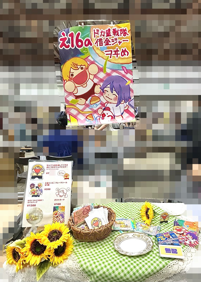 rui5656's tweet photo. ��営大完了‼️✌️✌️✌️✌️小さめのポスター頼んだと思ったらバカデカサイズで頼んでてしぬ‼️‼️‼️たぶんめちゃくちゃ見つけやすいから遊びに来てくれよな‼️‼️‼️ https://t.co/zBBcgdJmaI