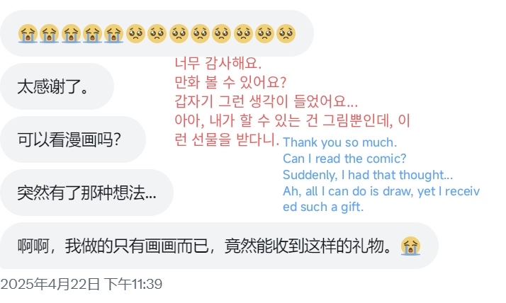 Ry_Bastmoon✨ (@ryb_00000) on Twitter photo 