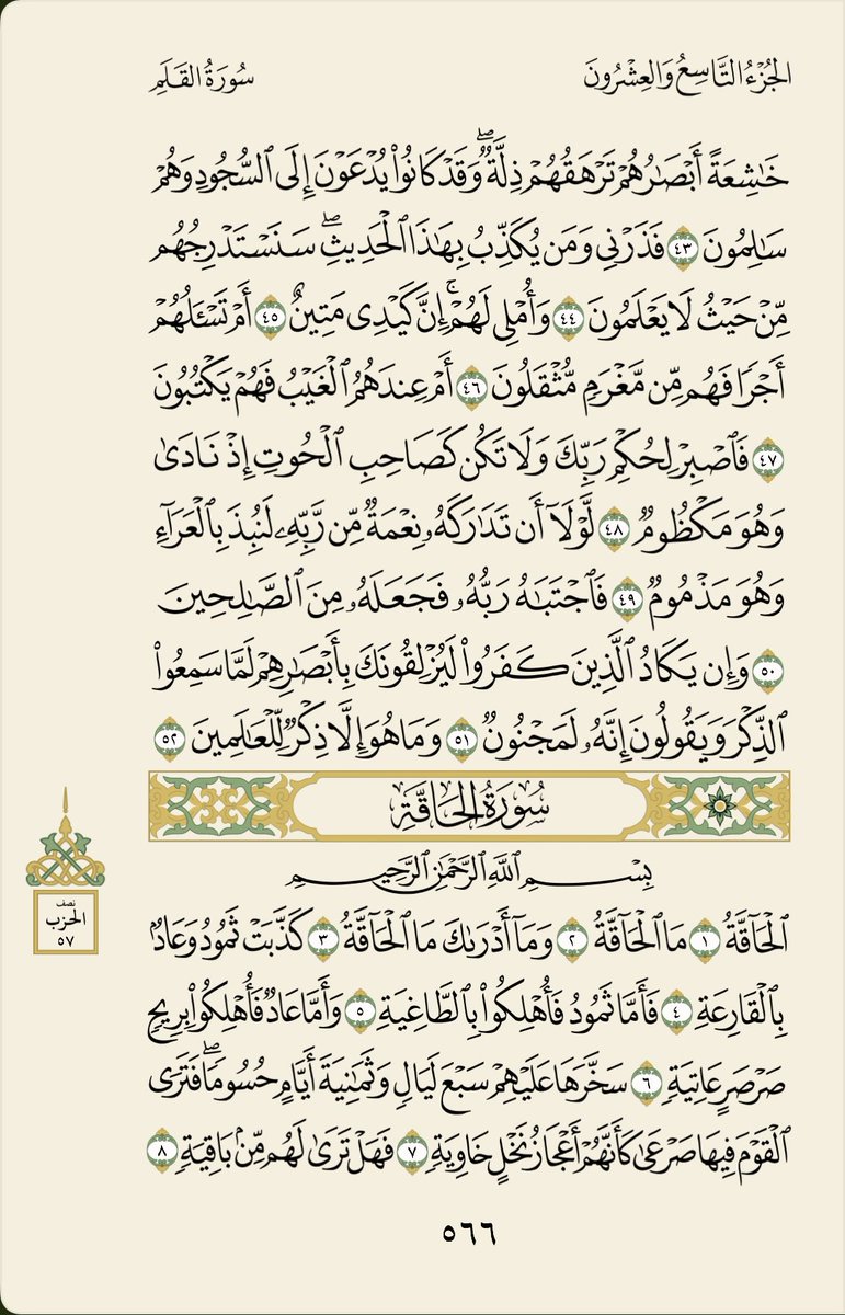 عبدالله الحصّان (@a__alhossan) on Twitter photo 
