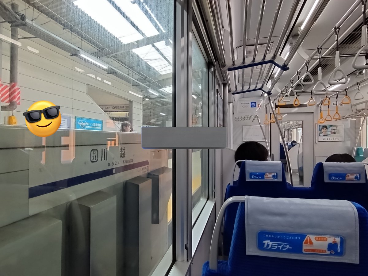 AozoraE235's tweet image. 上りのTJライナーに初乗車しました。朝から快適な移動。アリですね！