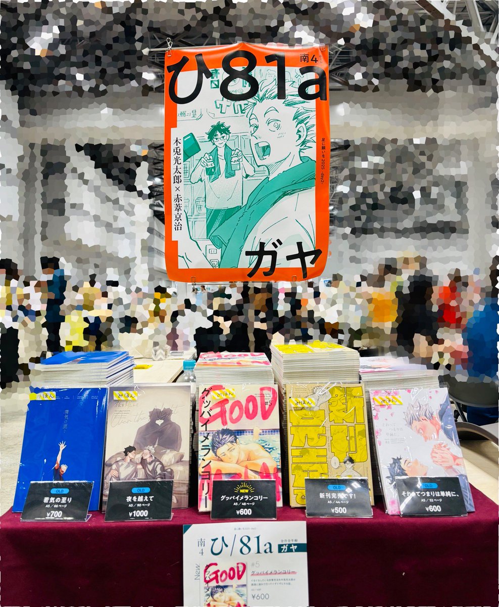 gaya428's tweet image. 今日はよろしくお願いしませ〜〜〜！！！！