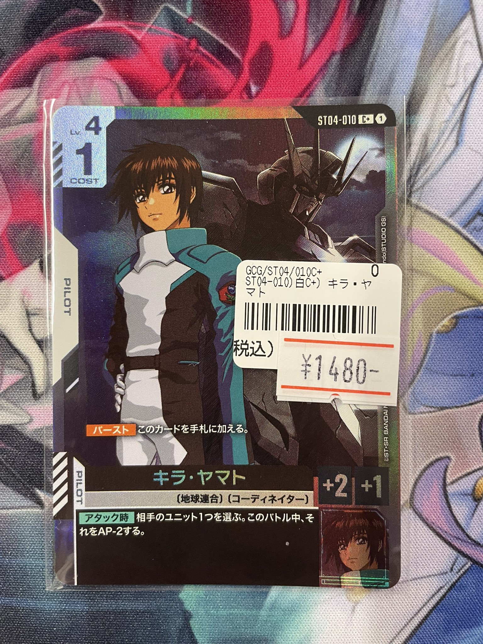 ✨ネクストプロ大須2号店✨ on X: 