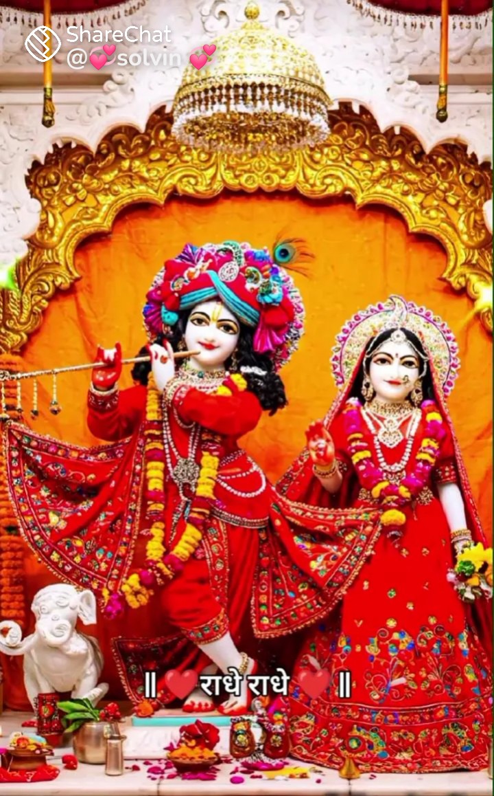 नमस्कार मित्रों🙏
जय श्री राधे कृष्ण🙏
जय सुर्यदेव🚩🌞🙏

आपका दिन शुभ हो🙏

श्री राधे-राधे 🙏