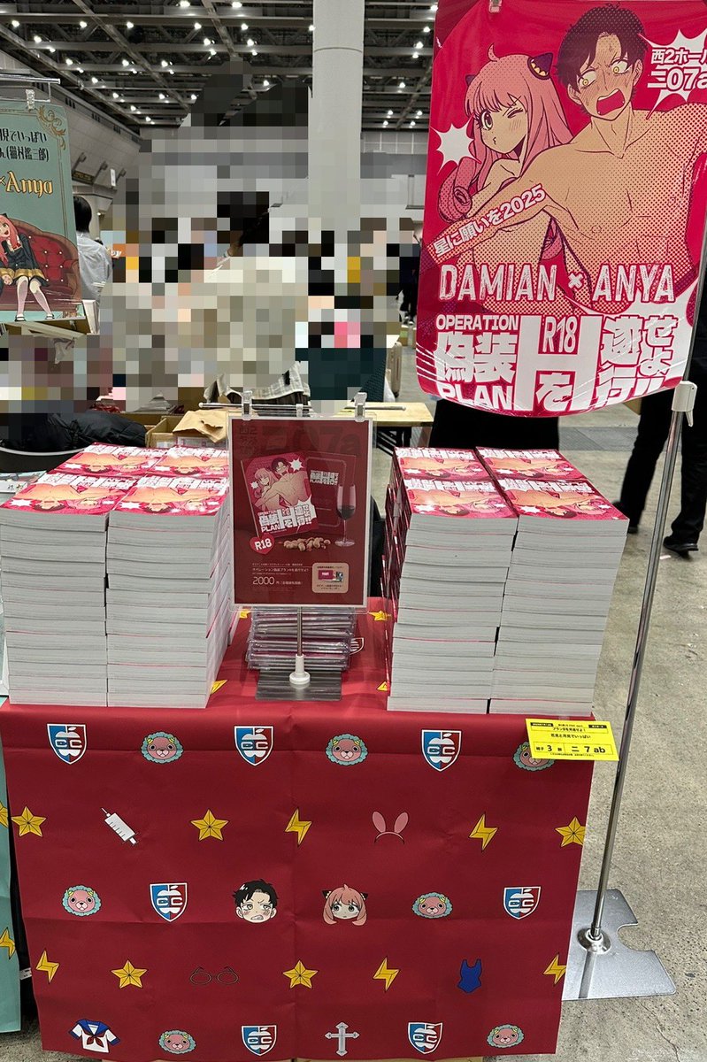 damianyakikaku's tweet image. 設営完了です！
売り子がお待ちしてます🥰
