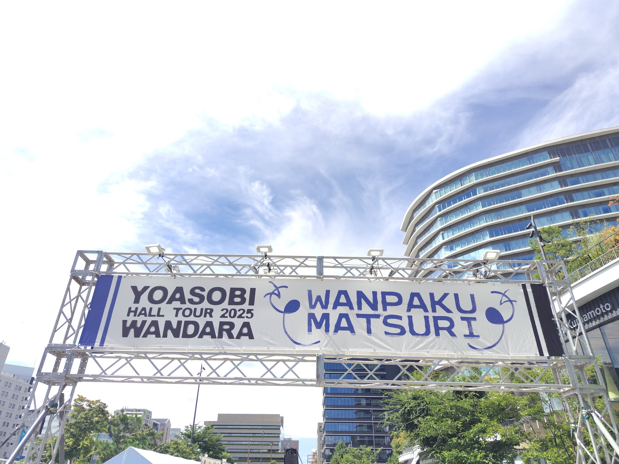 YOASOBI HALL TOUR 2025 WANDARA Lサイズ　上下 YOASOBI HALL TOUR 2025 WANDARA × vaultroom(@vault_room
