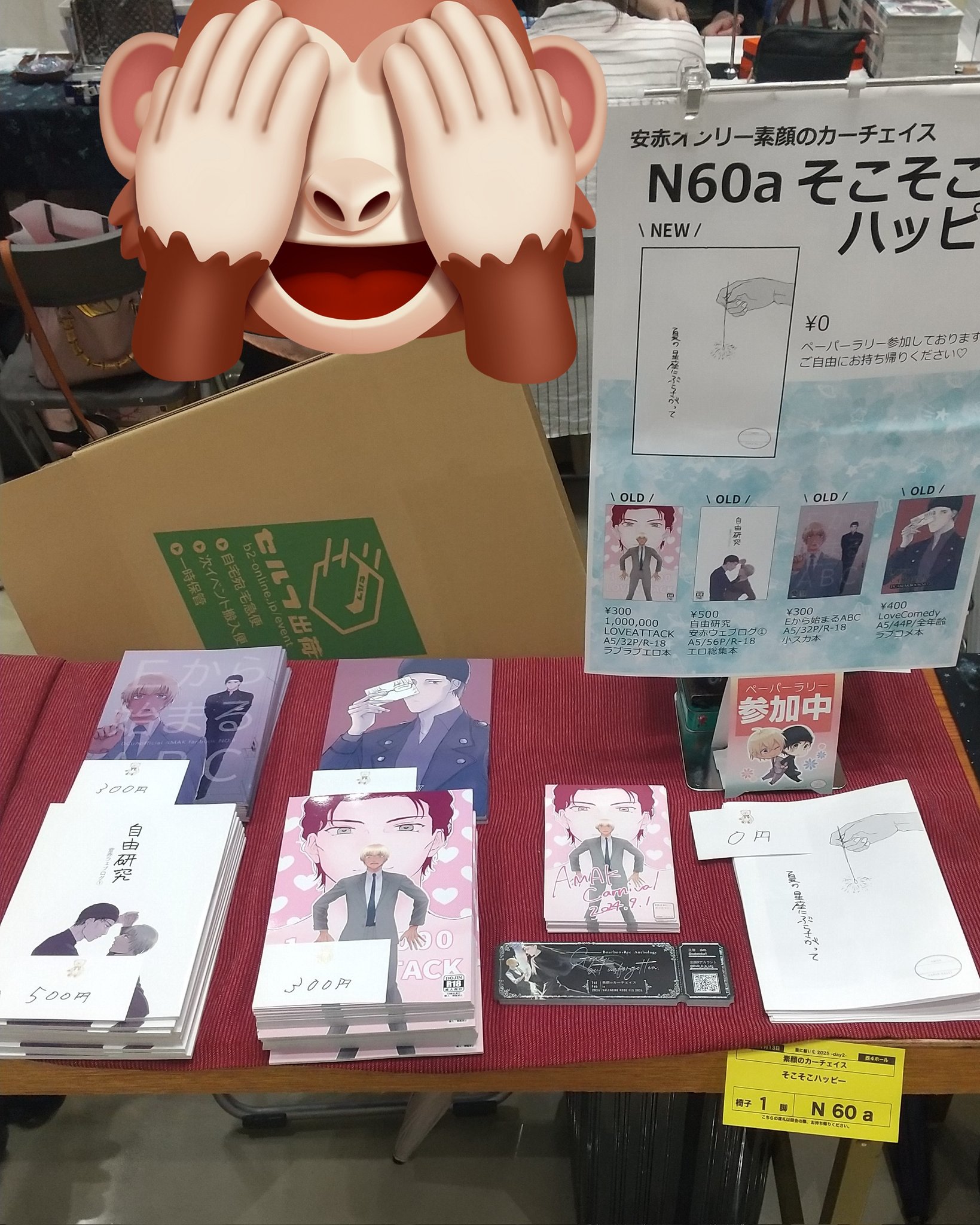 ♡まかろにページ♡ 歌枠】参加〇線香花火一緒にしませんか？【#愛白めろにゃ /#まし