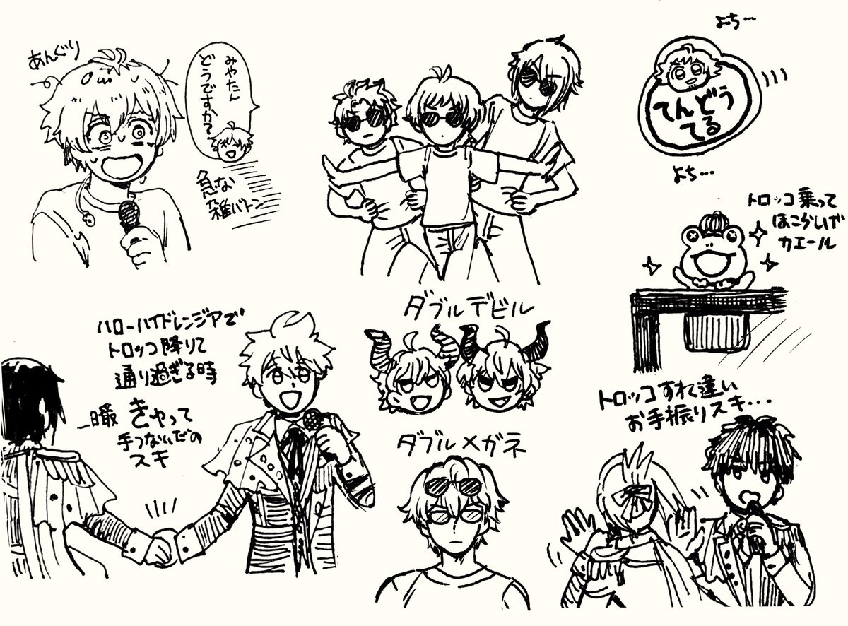 とろもち tweet media