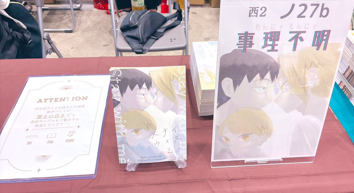 hisha_Q's tweet image. 本ありました！！内容は読めると思うので頒布できます。よろしくお願いします…！