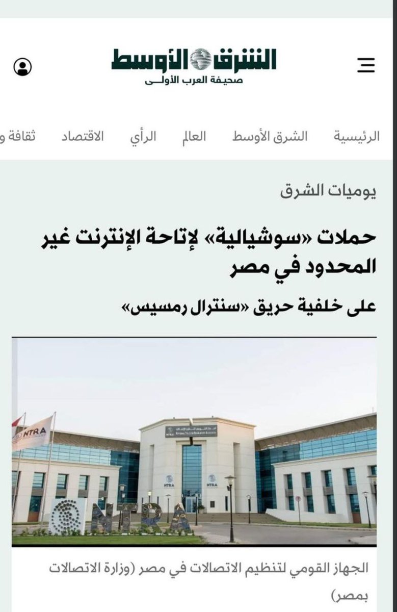 الحلمه رجعت اقوي من الاول بس نستمر
#الغاء_النت_المحدود_في_مصر